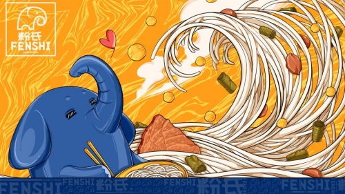 粉氏桂林鹵粉融合傳統(tǒng)不斷創(chuàng)新，致力打造適應(yīng)更多消費者的米粉品牌